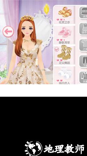 美美小店图片9