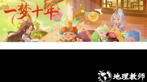 梦幻西游一加版1