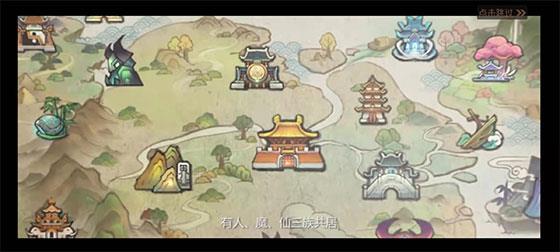 梦幻西游一加版5