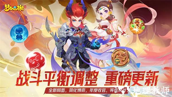 梦幻西游QQ版1