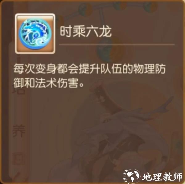 梦幻西游腾讯版18