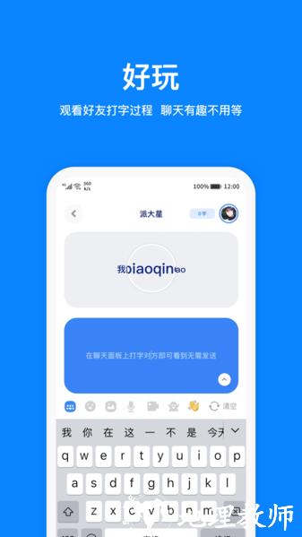 火星1