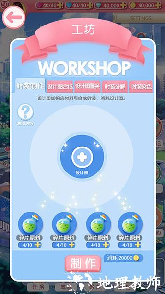美美小店图片