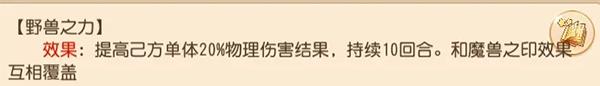 梦幻西游图片17