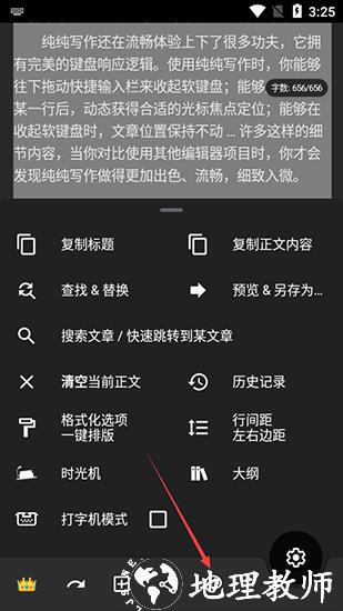 纯纯写作图片