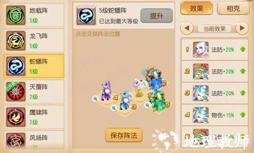 梦幻西游uc版13