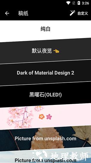 纯纯写作图片