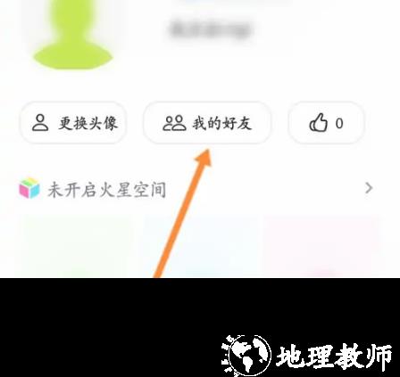 火星6