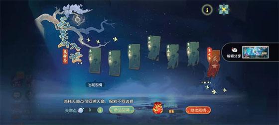 梦幻西游一加版9