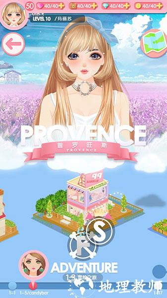 美美小店图片6