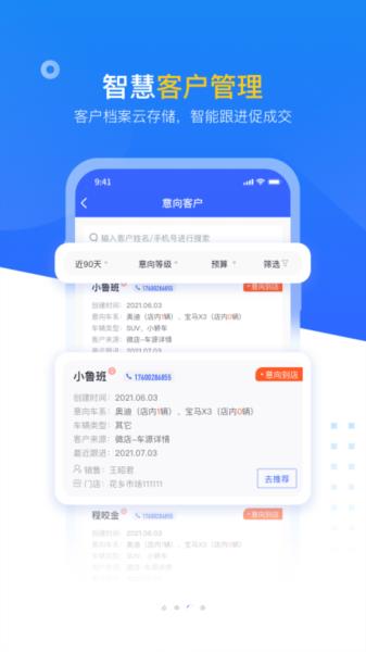 查博士企业版图片