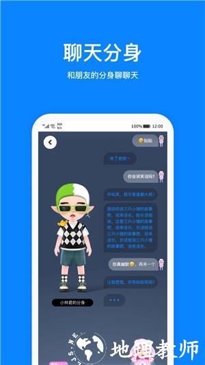 火星4