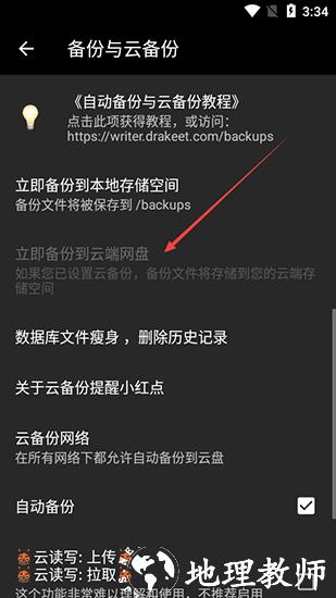纯纯写作图片