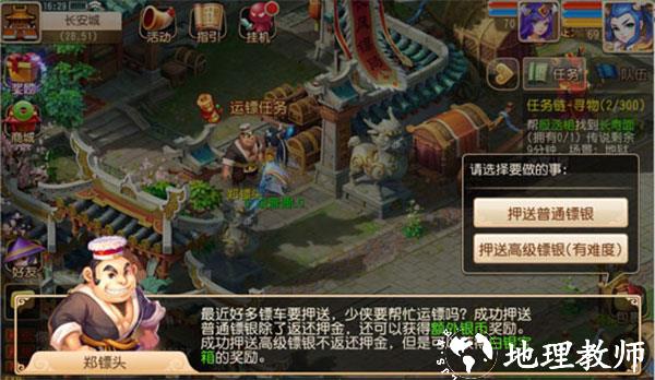 梦幻西游13