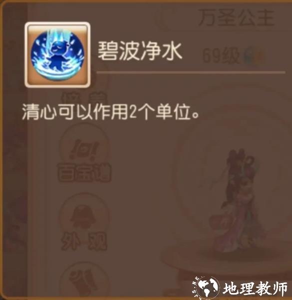 梦幻西游腾讯版13