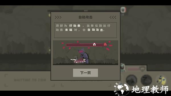 新手攻略3