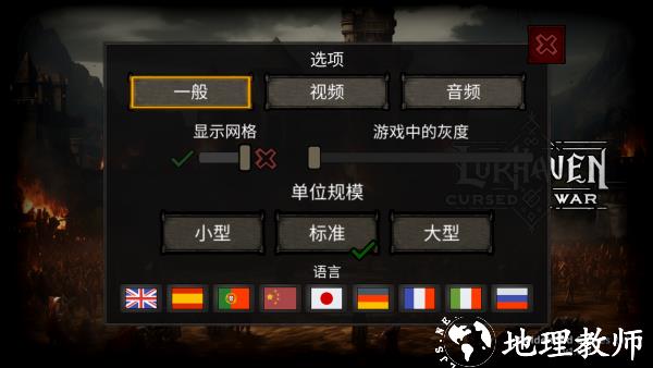 怎么玩截图1