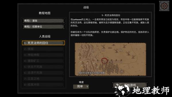 怎么玩截图3