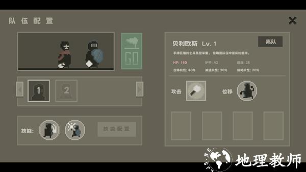 新手攻略6