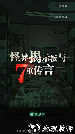 游戏介绍截图