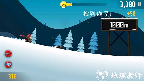 游玩教程截图4