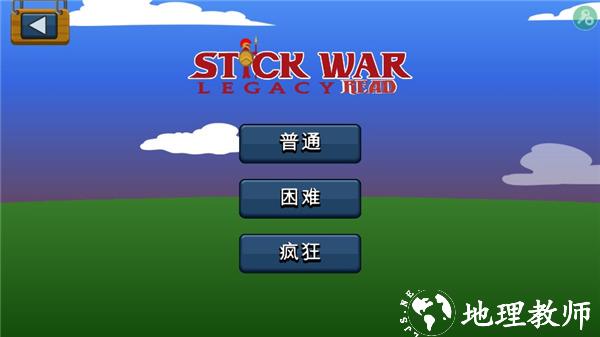游戏攻略截图3
