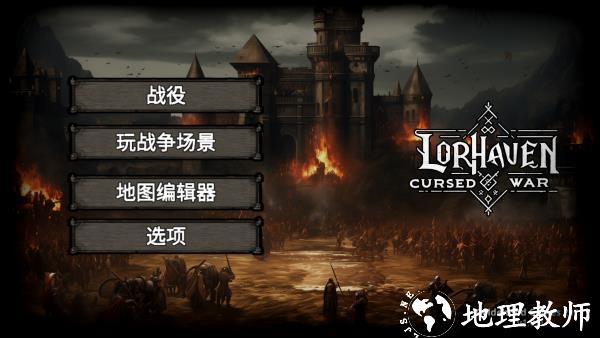 怎么玩截图2