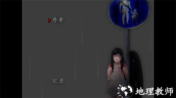 游玩教程截图3