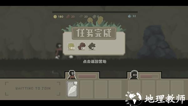 新手攻略8