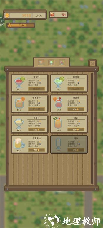 游戏玩法3