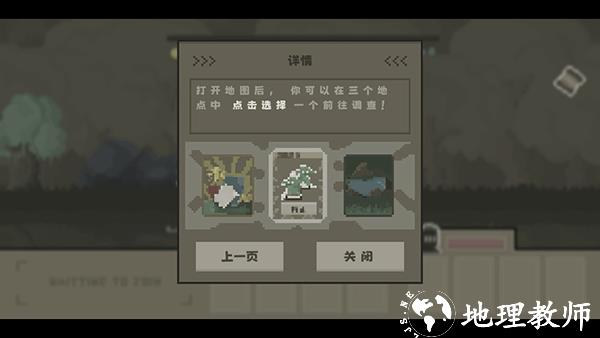 新手攻略7