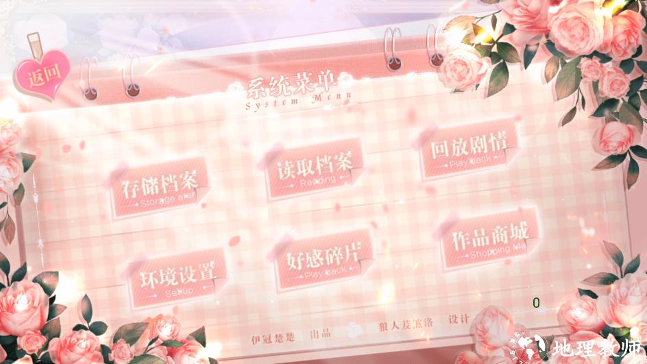 怎么玩截图2