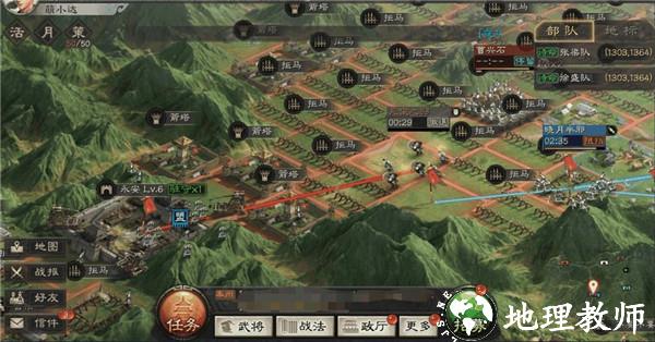 三国志战略版14