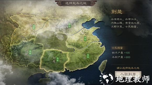 三国志战略版7