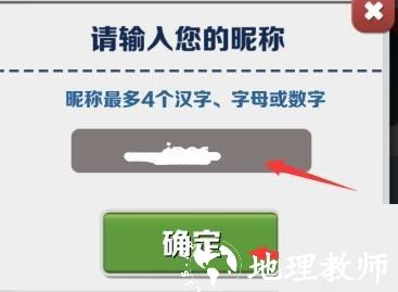 地铁跑酷17