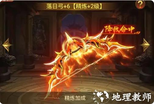 神兵系统1