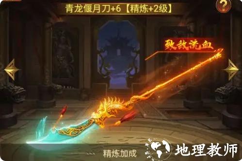 神兵系统4
