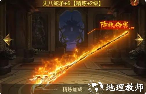神兵系统3