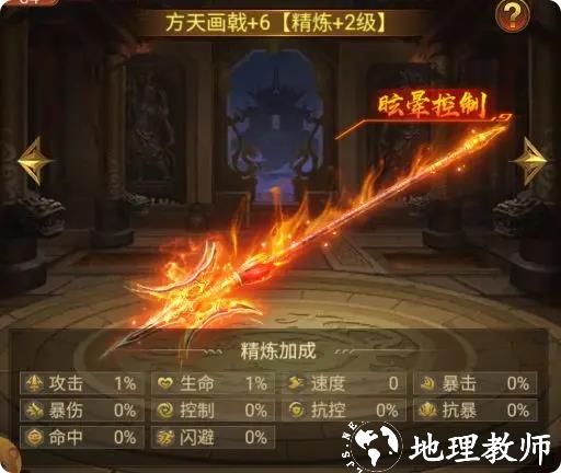 神兵系统5