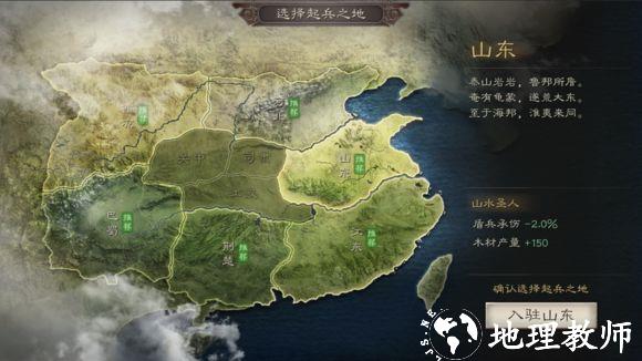 三国志战略版5