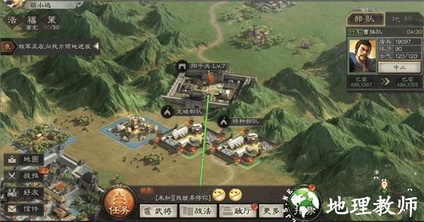 三国志战略版15