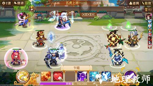 新手攻略6