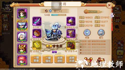 新手攻略4