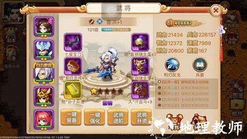 新手攻略2