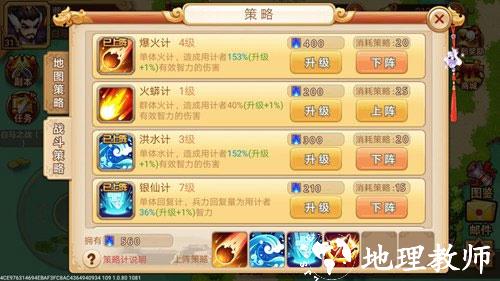 新手攻略7