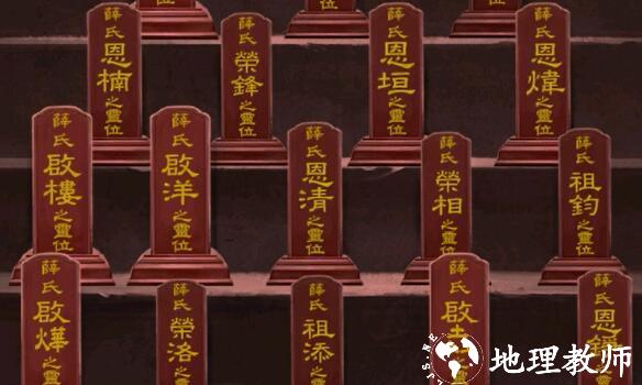 通关攻略8