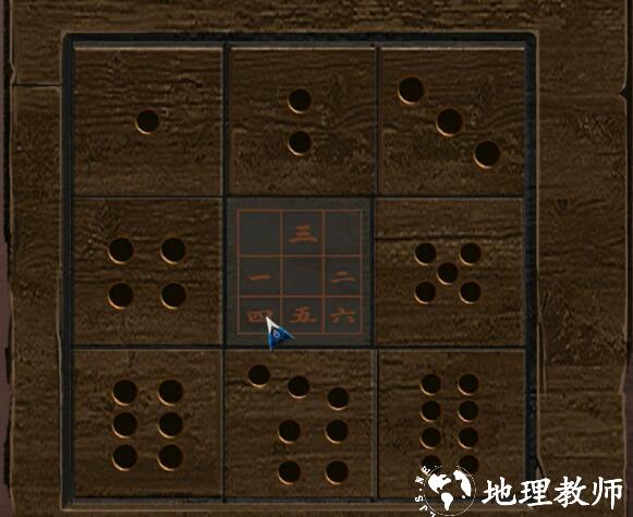 通关攻略6