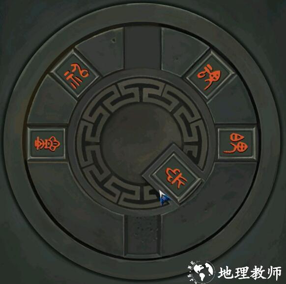 通关攻略2