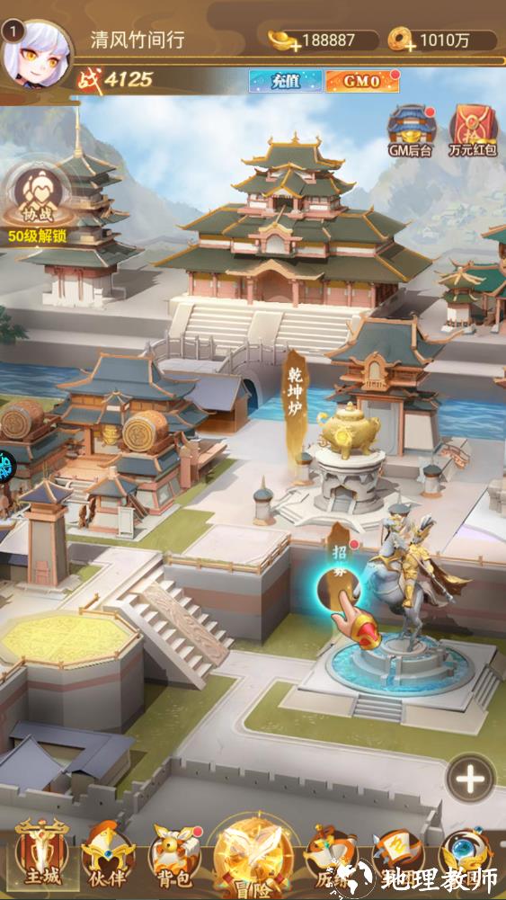 新手攻略截图7