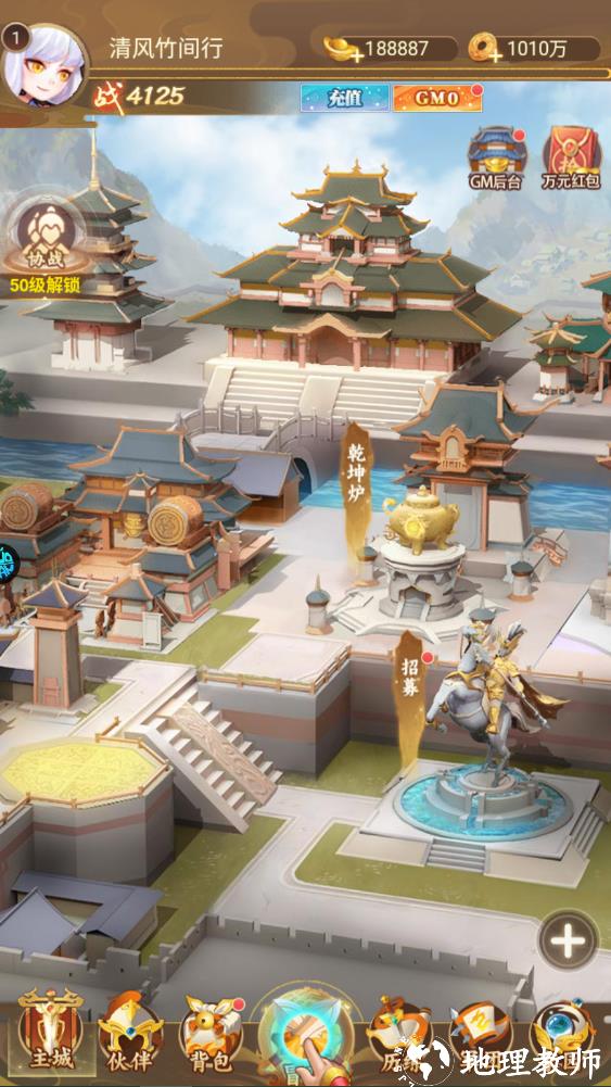 新手攻略截图10